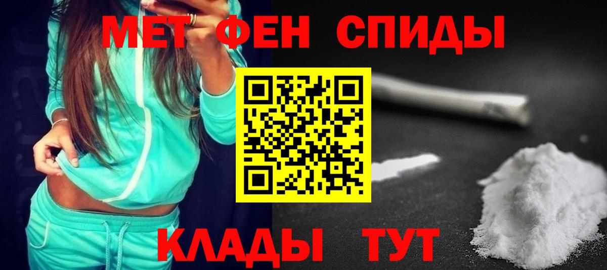 Amphetamine Premium Луга