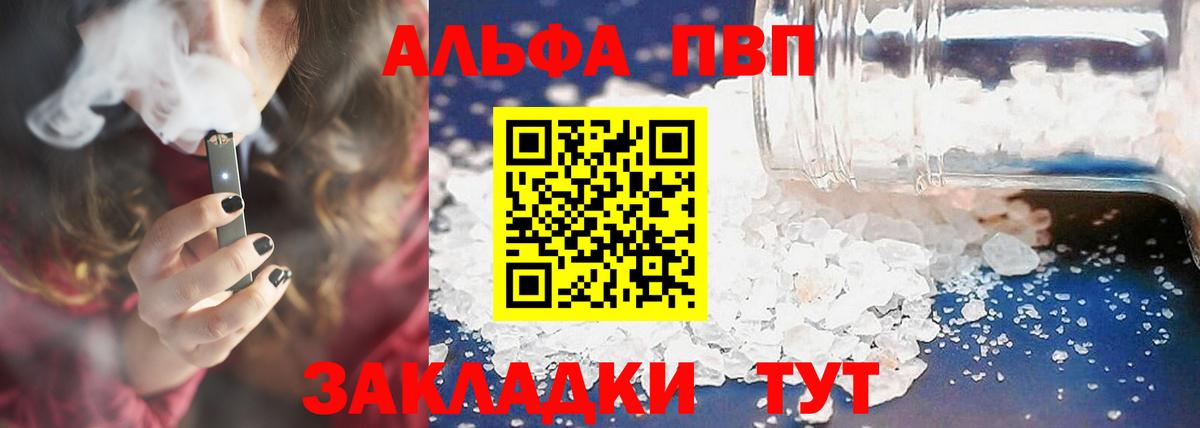 Луга  Альфа ПВП мука  Альфа ПВП СК  даркнет сайт  Вход с VPN 