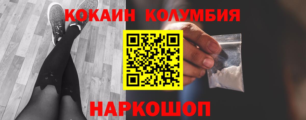 Cocaine 97% Луга