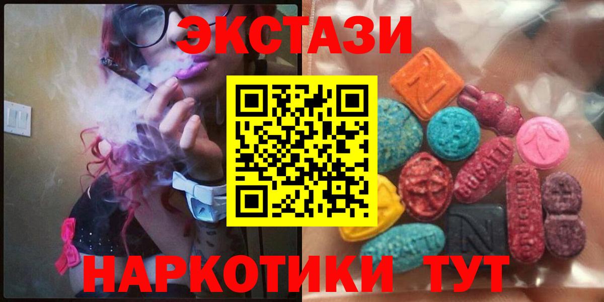Луга  Экстази louis Vuitton  Ecstasy mix  Вход с VPN 