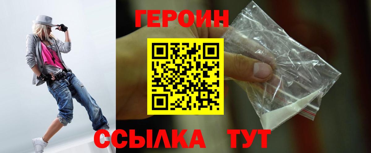Мефедрон  АМФЕТАМИН кристаллы  Кокаин  LSD-25  Бошки Шишки  Сколько стоит  Вход с VPN  Луга  ГАШ  МЕФ  