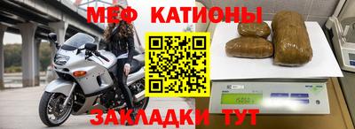 эйфоретик Ипатово