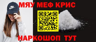 эйфоретик Ипатово