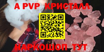 эйфоретик Ипатово