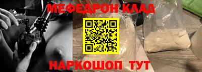 трава Ирбит