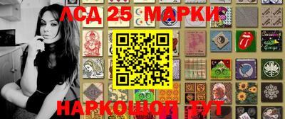 эйфоретик Ипатово