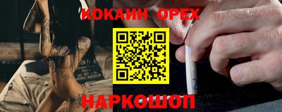 эйфоретик Ипатово