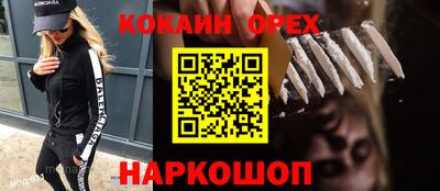 трава Ирбит