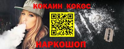 эйфоретик Ипатово