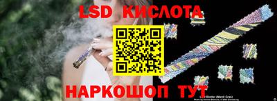 эйфоретик Ипатово