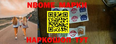 эйфоретик Ипатово