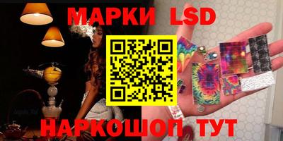 эйфоретик Ипатово