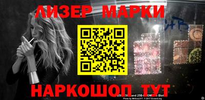 эйфоретик Ипатово