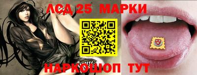 эйфоретик Ипатово