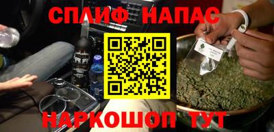эйфоретик Ипатово