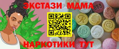эйфоретик Ипатово