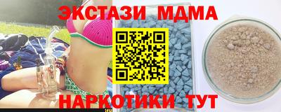 трава Ирбит