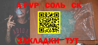 эйфоретик Ипатово