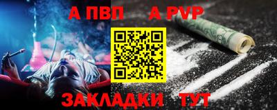 трава Ирбит