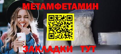 трава Ирбит