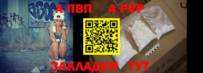 эйфоретик Ипатово