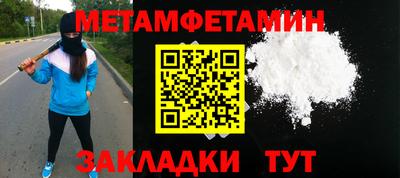 трава Ирбит