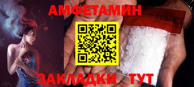 эйфоретик Ипатово