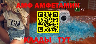 трава Ирбит