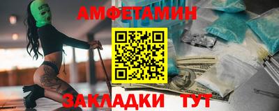 трава Ирбит