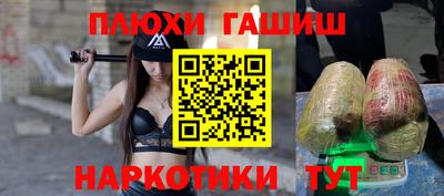 эйфоретик Ипатово