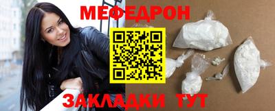 эйфоретик Ипатово