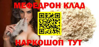 эйфоретик Ипатово