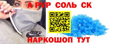 трава Ирбит