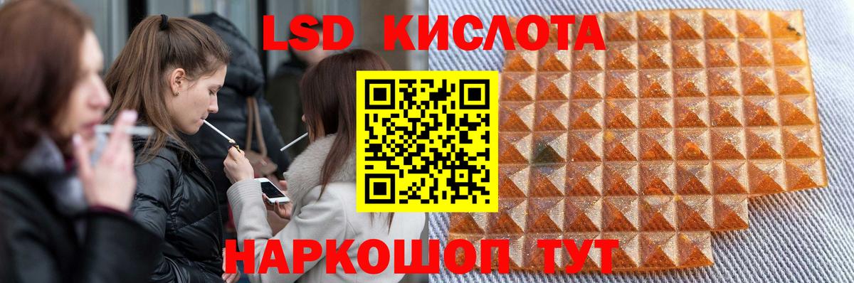 Луга  ЛСД экстази кислота  ЛСД экстази  Вход с VPN 