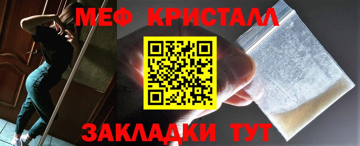 МЕФ Луга