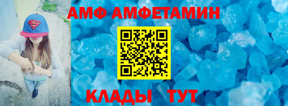 Метамфетамин винт Луга