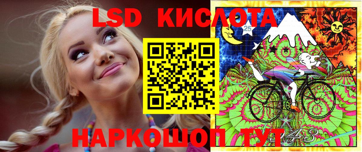 Марки N-bome 1,8мг  Вход с VPN  Луга 