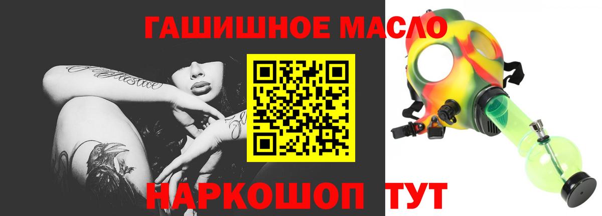 Луга  ТГК вейп с тгк  Вход с VPN 