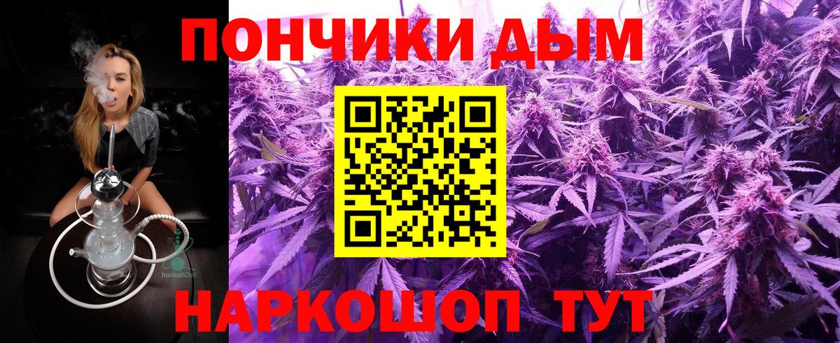 Луга  Бошки Шишки VHQ  Вход с VPN  Каннабис Bruce Banner  Канабис сатива 